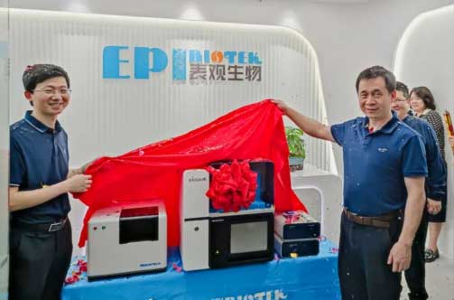 EXODUS入駐表觀生物外泌體工程化技術(shù)平臺(tái)，共話外泌體診療產(chǎn)業(yè)技術(shù)創(chuàng)新聯(lián)盟發(fā)展